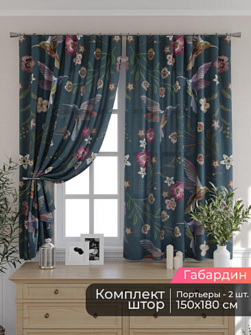 Шторы для кухни польские в Кирове - Страница 87 9506038180