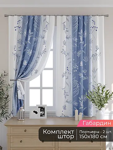 Шторы для кухни польские в Кирове - Страница 87 9506039180 - 2