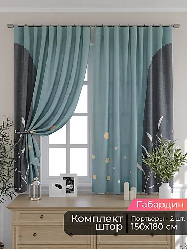 Шторы для кухни польские в Кирове - Страница 86 9506035180 - 2