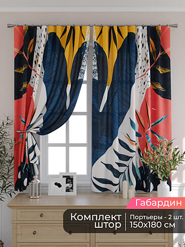 Шторы для кухни польские в Кирове - Страница 87 9506036180