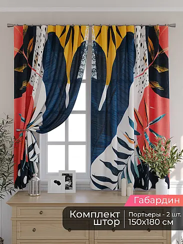 Шторы для кухни польские в Кирове - Страница 87 9506036180 - 2
