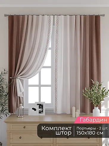 Шторы для кухни польские в Кирове - Страница 87 9506050180 - 2