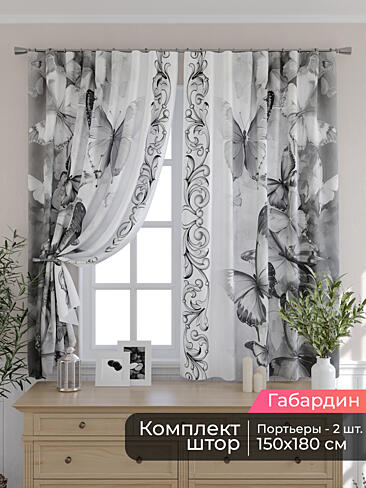 Шторы для кухни польские в Кирове - Страница 87 9506045180