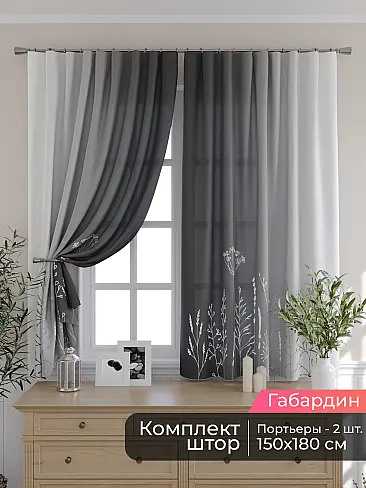 Шторы для кухни польские в Кирове - Страница 87 9506058180 - 2
