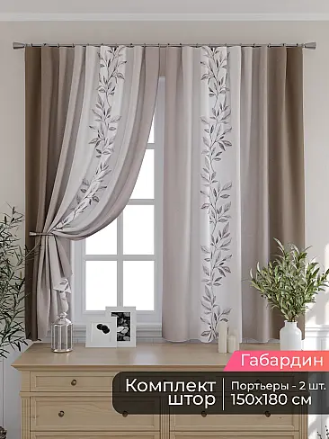 Шторы для кухни польские в Кирове - Страница 88 9506060180 - 2
