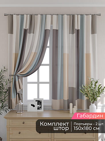 Шторы для кухни польские в Кирове - Страница 88 9506062180