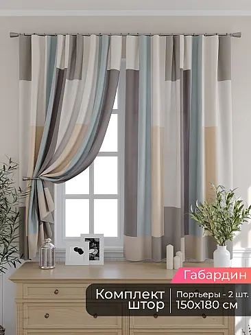 Шторы для кухни польские в Кирове - Страница 88 9506062180 - 2