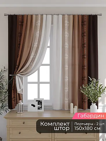 Шторы для кухни польские в Кирове - Страница 87 9506054180 - 2