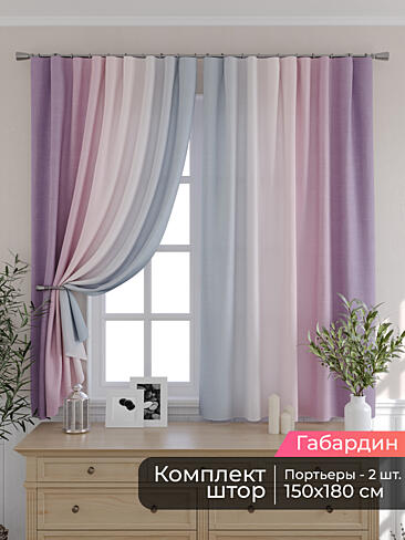 Шторы сливового цвета для кухни - Страница 3 9506055180