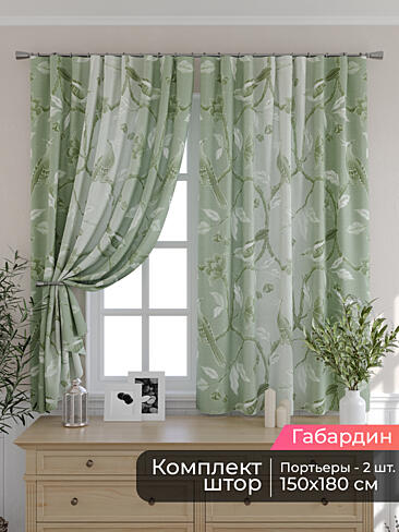 Шторы для кухни польские в Кирове - Страница 88 9506067180