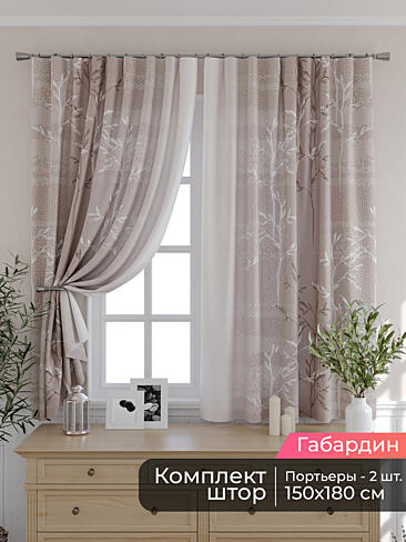 Шторы для кухни польские в Кирове - Страница 88 9506070180