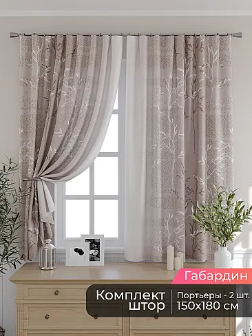Шторы для кухни польские в Кирове - Страница 88 9506070180 - 2