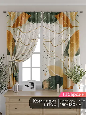 Шторы для кухни польские в Кирове - Страница 88 9506072180 - 2