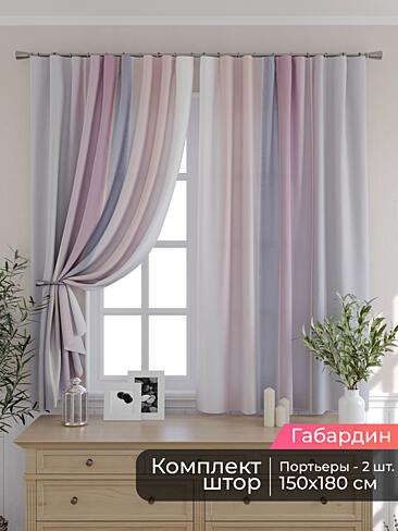 Шторы сиреневого цвета для кухни - Страница 3 9506063180