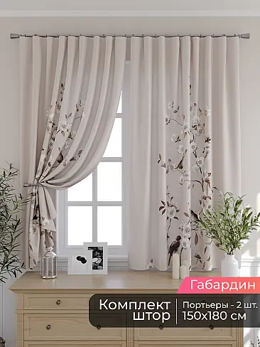Шторы для кухни польские в Кирове - Страница 88 9506064180 - 2