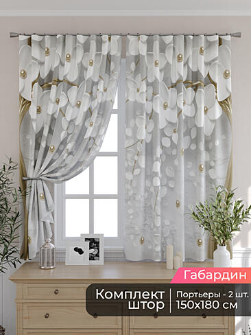 Шторы для кухни польские в Кирове - Страница 88 9506065180