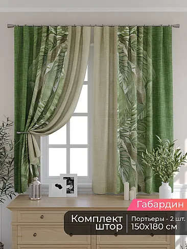 Шторы для кухни польские в Кирове - Страница 88 9506066180 - 2