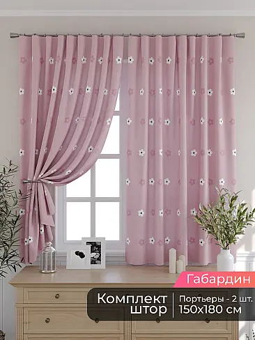Комплекты штор со скидкой до 50% 9506077180 - 2