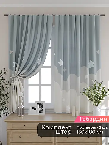 Комплекты штор со скидкой до 50% 9506078180 - 2