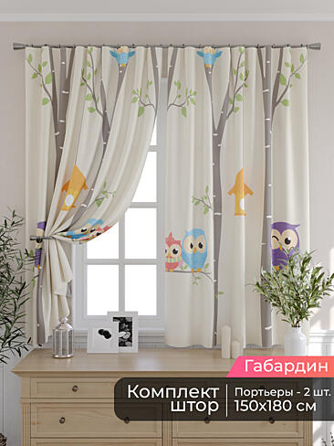 Комплекты штор со скидкой до 50% - Страница 2 9506079180