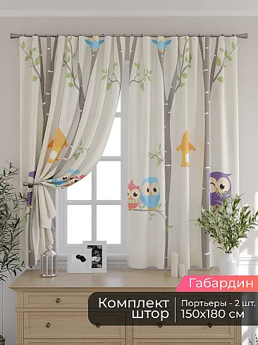 Комплекты штор со скидкой до 50% - Страница 2 9506079180 - 2