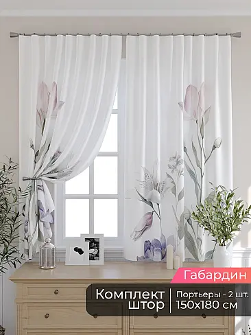 Комплекты штор со скидкой до 50% 9506074180 - 2