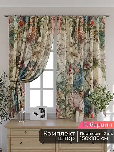 Комплекты штор со скидкой до 50% - Страница 5 9506091180 - 2