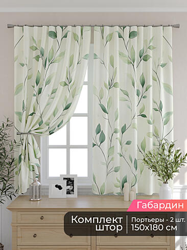Комплекты штор шириной 250 см. 9506098180