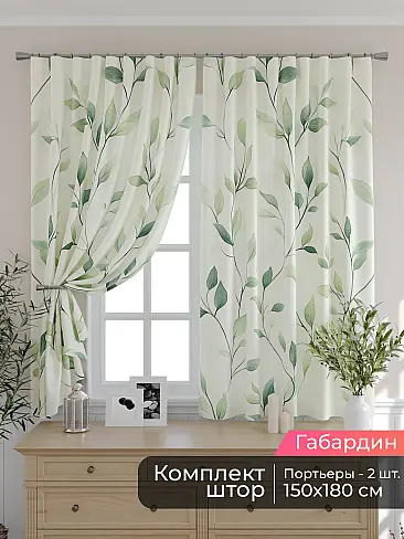 Комплекты штор шириной 250 см. 9506098180 - 2