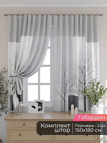 Комплекты штор шириной 250 см. - Страница 2 9506101180