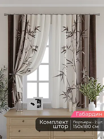 Комплекты штор шириной 250 см. 9506096180 - 2