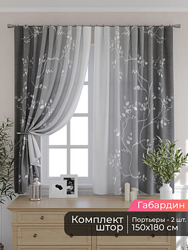 Шторы для кухни польские в Кирове - Страница 89 9506107180
