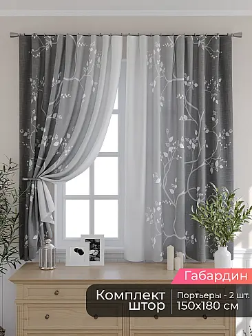 Шторы для кухни польские в Кирове - Страница 89 9506107180 - 2