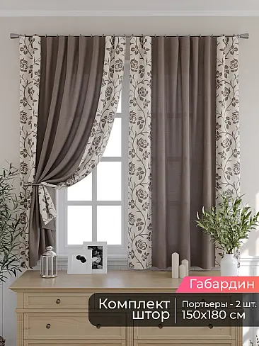 Шторы для кухни польские в Кирове - Страница 89 9506108180 - 2