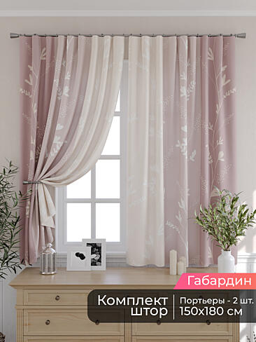 Шторы цвета магнолии для кухни - Страница 6 9506110180