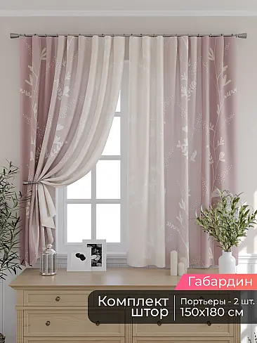 Шторы цвета магнолии для кухни - Страница 6 9506110180 - 2