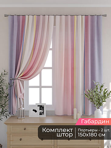 Шторы сливового цвета для кухни - Страница 3 9506103180