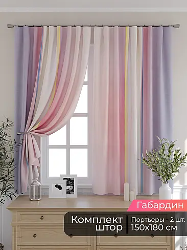 Шторы сливового цвета для кухни - Страница 3 9506103180 - 2