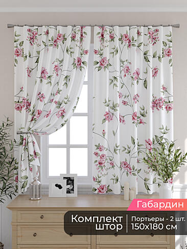 Шторы цвета магнолии для кухни - Страница 6 9506119180