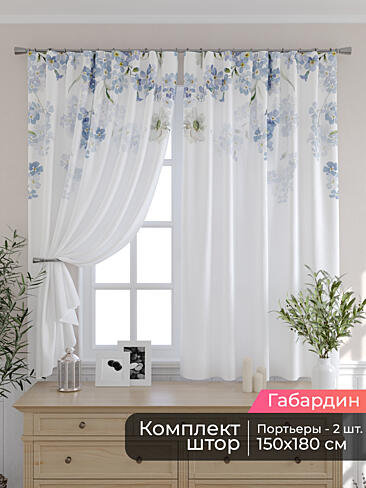 Комплекты штор шириной 250 см. - Страница 6 9506120180