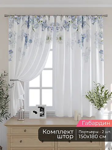 Комплекты штор шириной 250 см. - Страница 6 9506120180 - 2