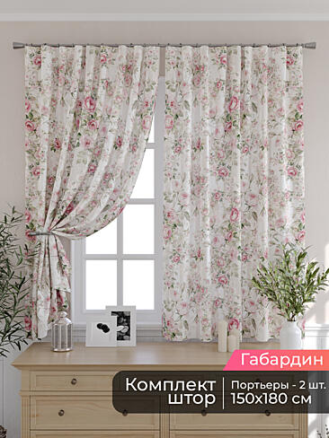 Комплекты штор шириной 250 см. - Страница 5 9506116180