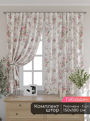 Комплекты штор шириной 250 см. - Страница 5 9506116180 - 2