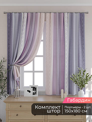 Шторы сливового цвета для кухни - Страница 3 9506128180