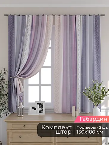 Шторы сливового цвета для кухни - Страница 3 9506128180 - 2