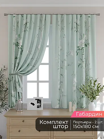 Шторы для кухни польские в Кирове - Страница 80 9506129180 - 2