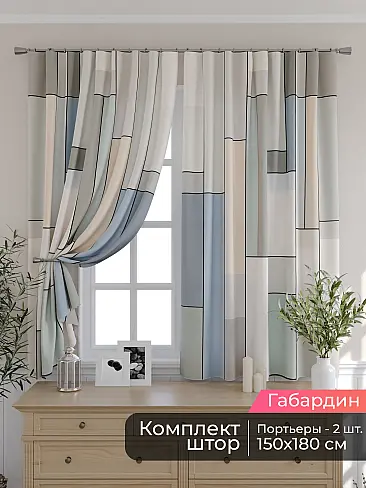 Шторы для кухни польские в Кирове - Страница 80 9506131180 - 2