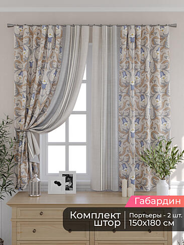 Шторы для кухни польские в Кирове - Страница 90 9506123180