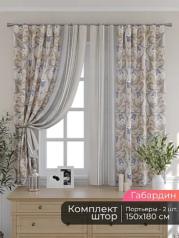 Шторы для кухни польские в Кирове - Страница 90 9506123180 - 2