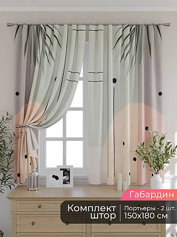 Шторы для кухни польские в Кирове - Страница 90 9506124180 - 2